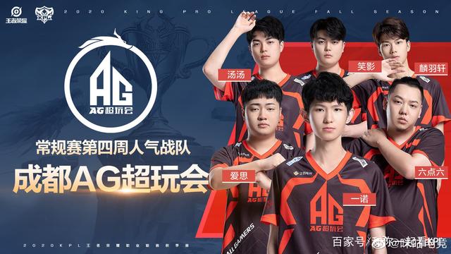 在上海海港
