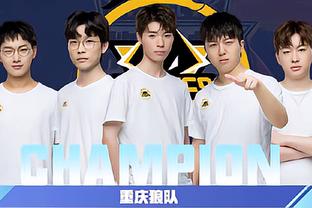 两队互有进