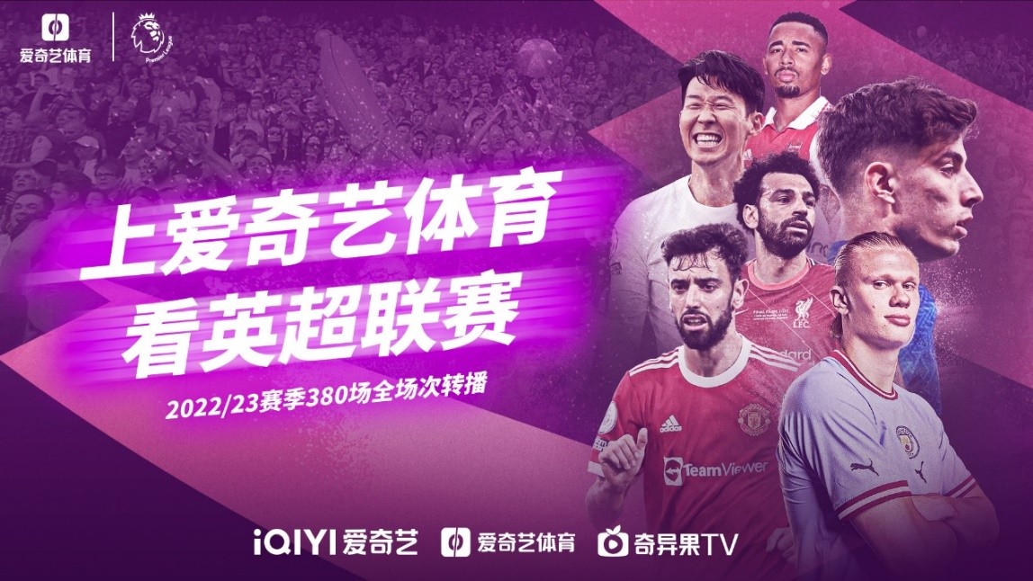 社会各界应