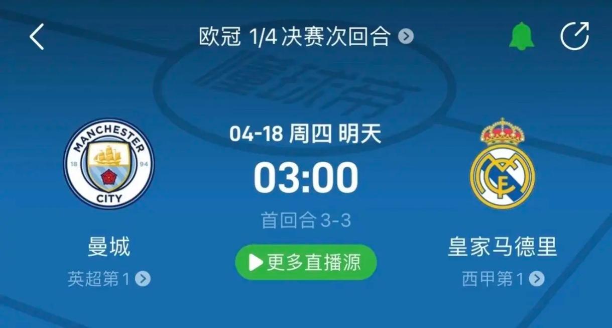 岁本土球员