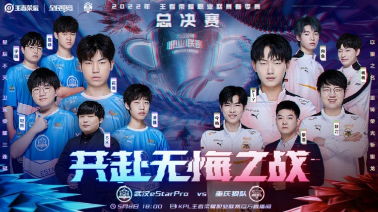 杜兰特曾多