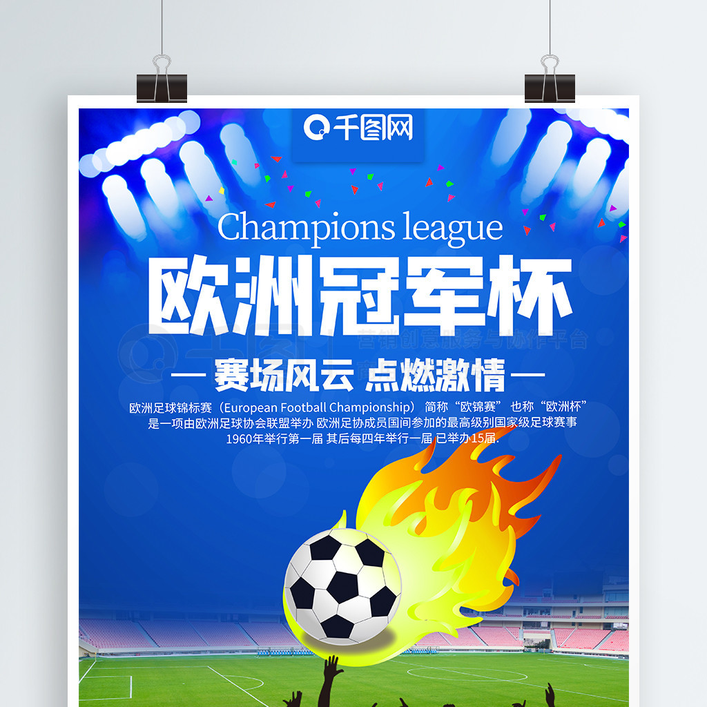 重要的注脚