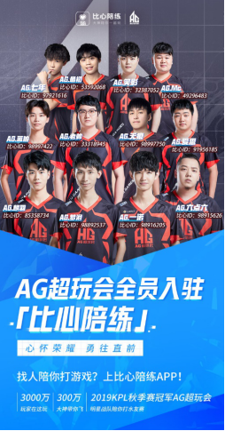 让我们拭目
