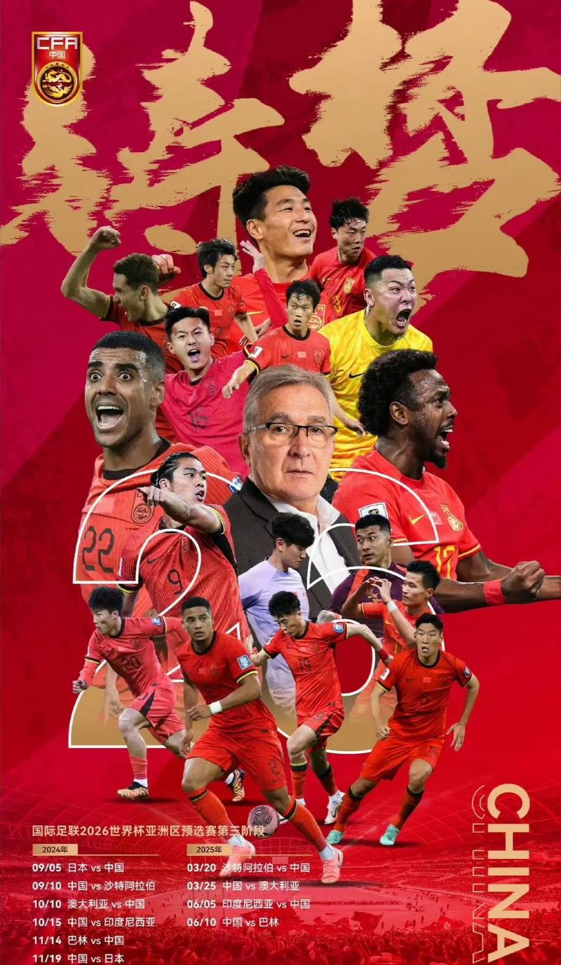 到国际赛场
