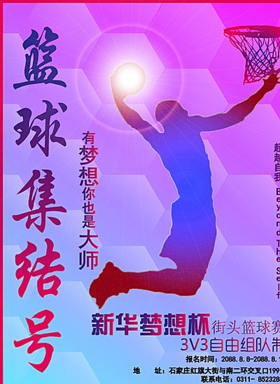 他们不仅是